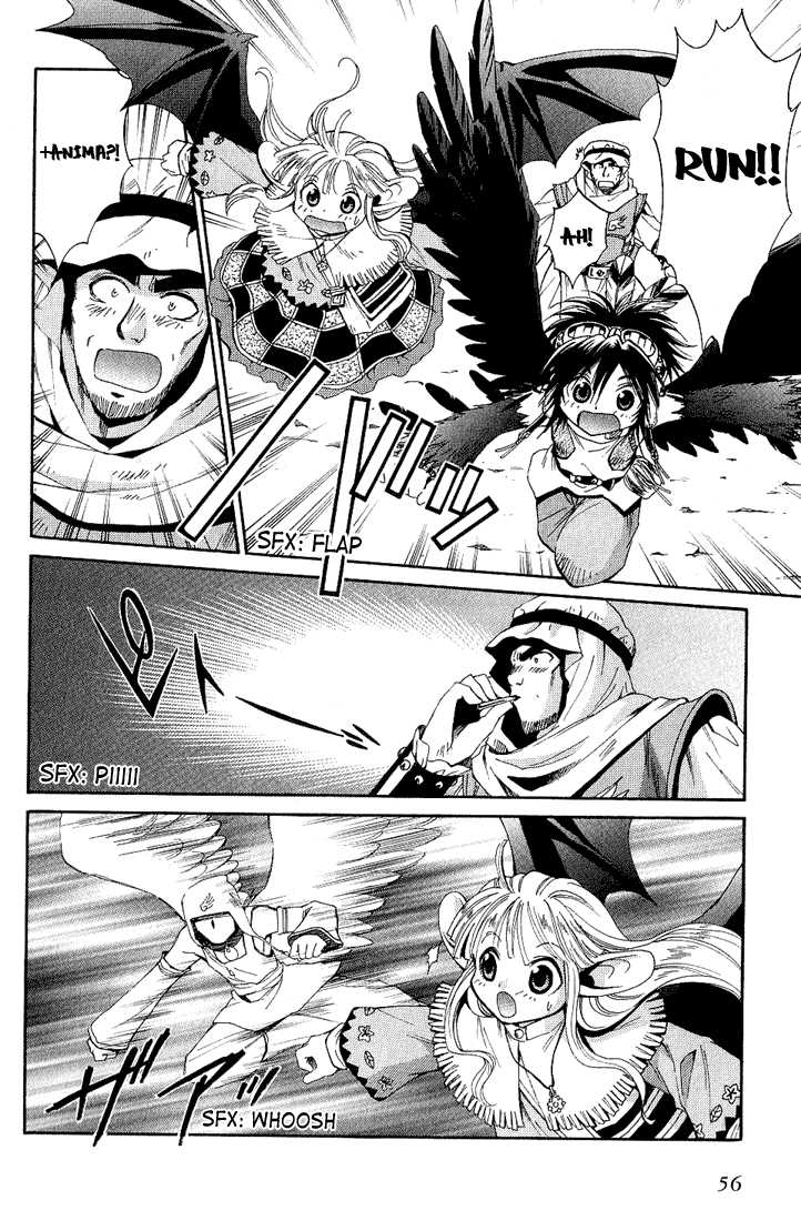 Read +Anima Manga Online