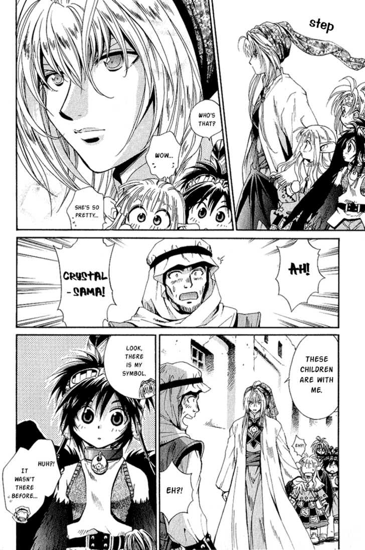 Read +Anima Manga Online