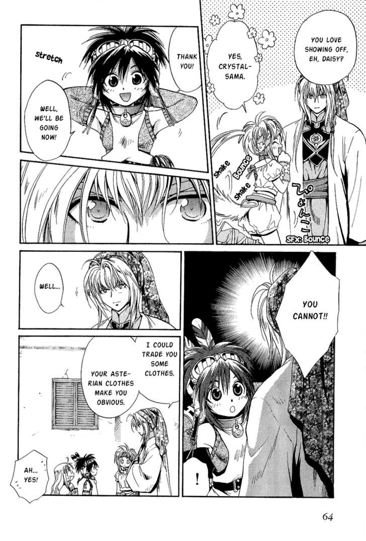 Read +Anima Manga Online