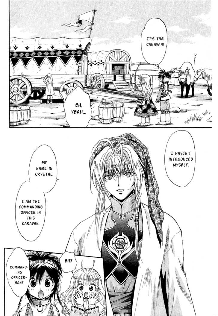 Read +Anima Manga Online