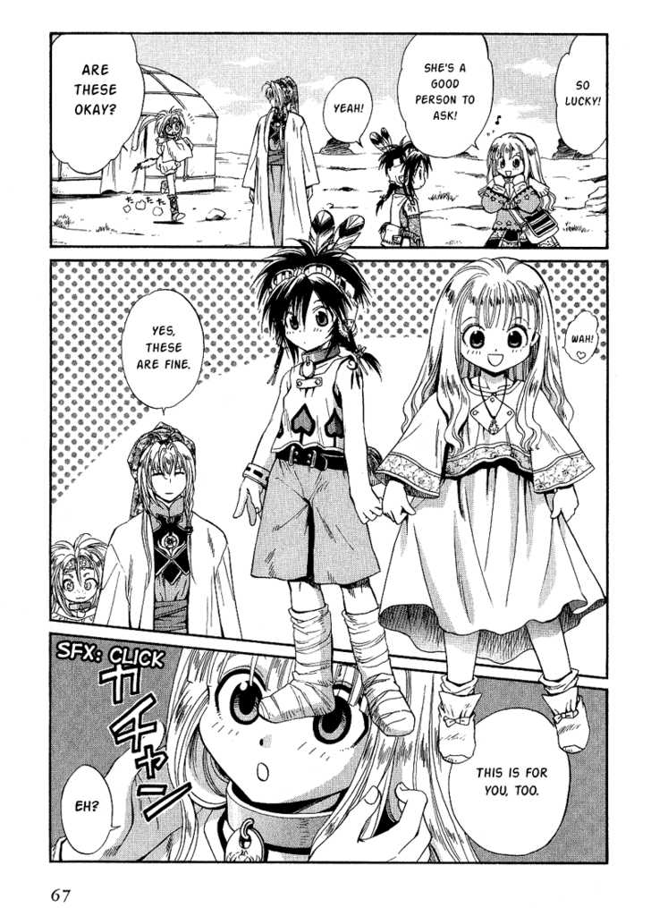 Read +Anima Manga Online