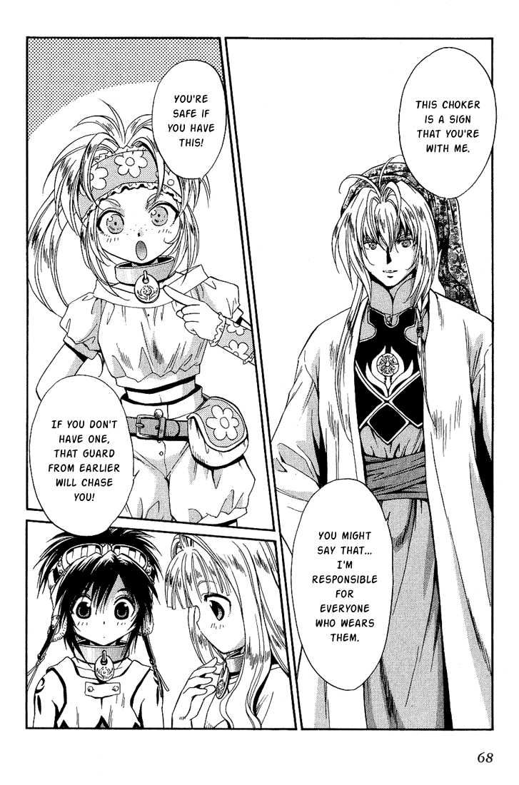 Read +Anima Manga Online