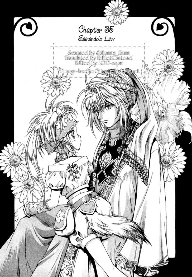 Read +Anima Manga Online