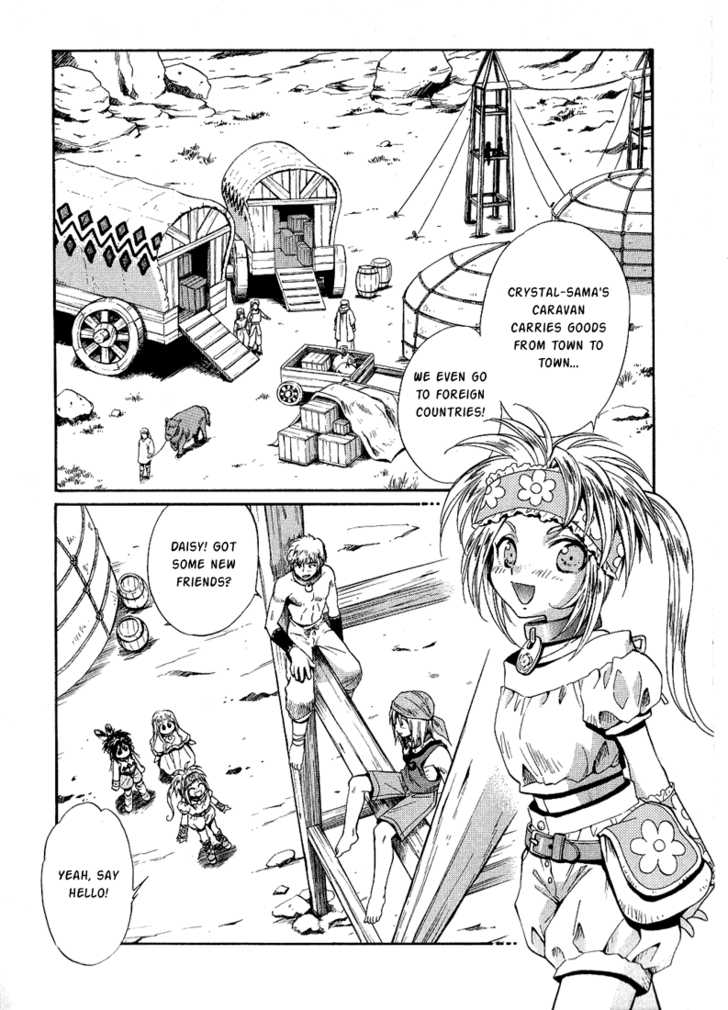 Read +Anima Manga Online