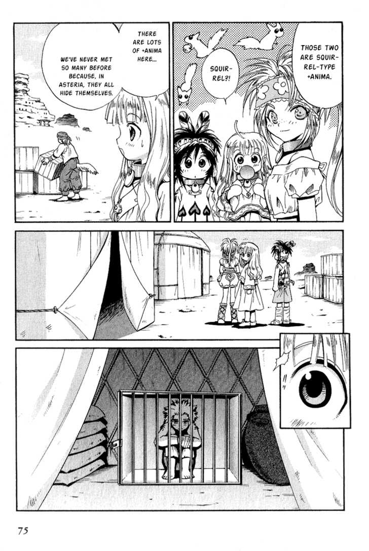 Read +Anima Manga Online