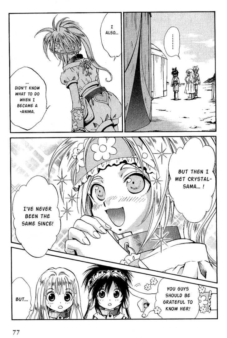 Read +Anima Manga Online