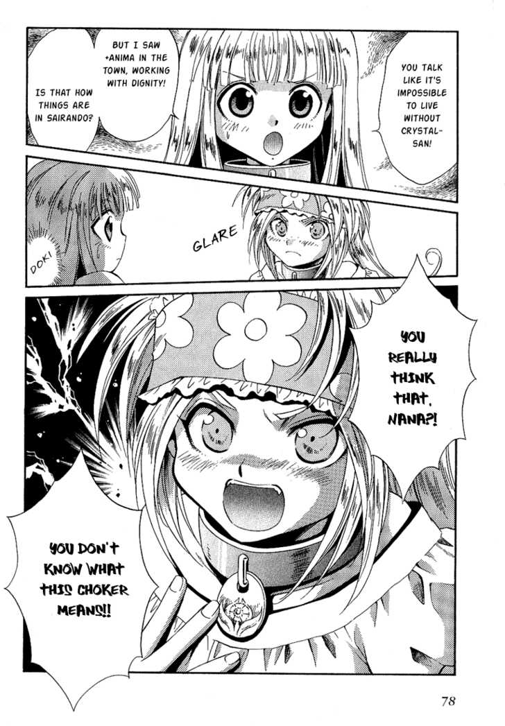 Read +Anima Manga Online