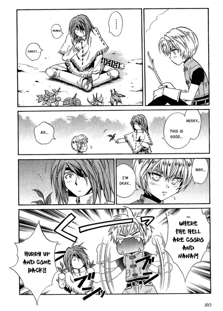 Read +Anima Manga Online