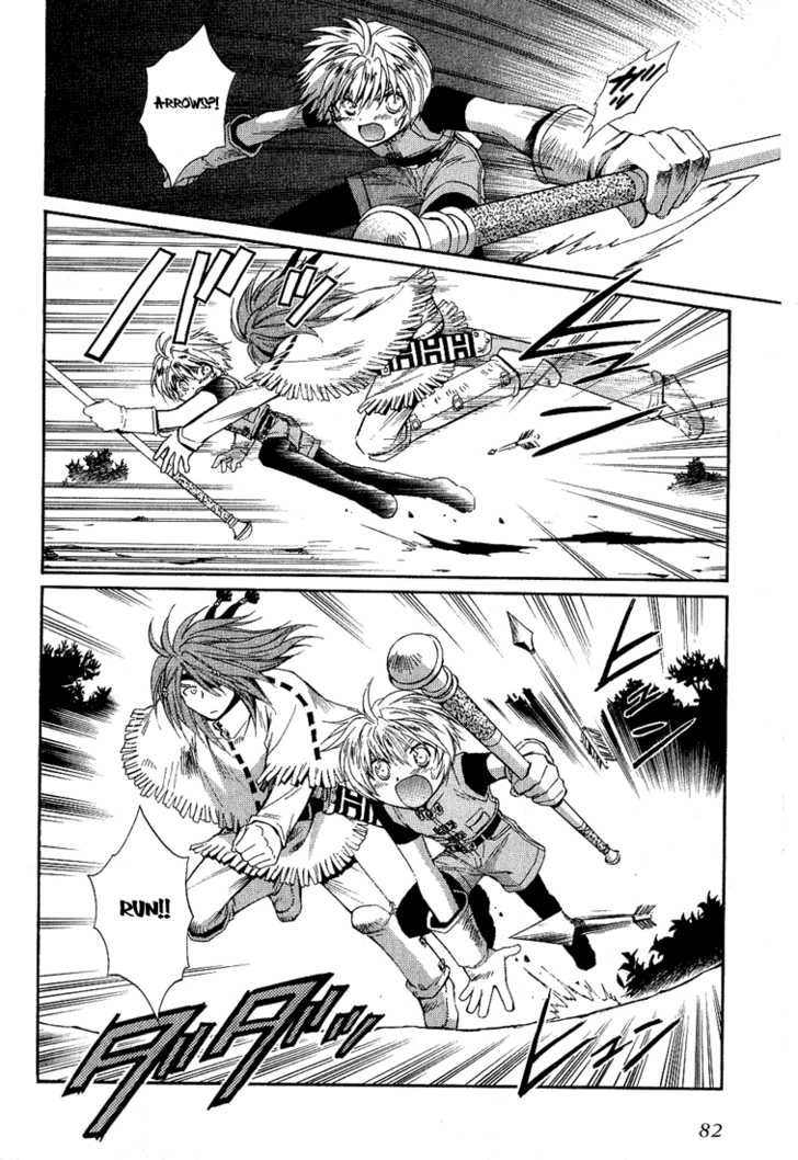 Read +Anima Manga Online