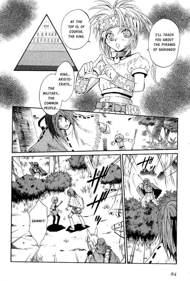 Read +Anima Manga Online