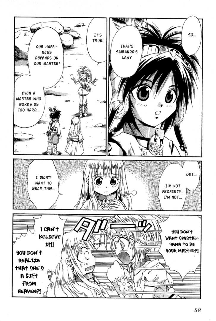 Read +Anima Manga Online