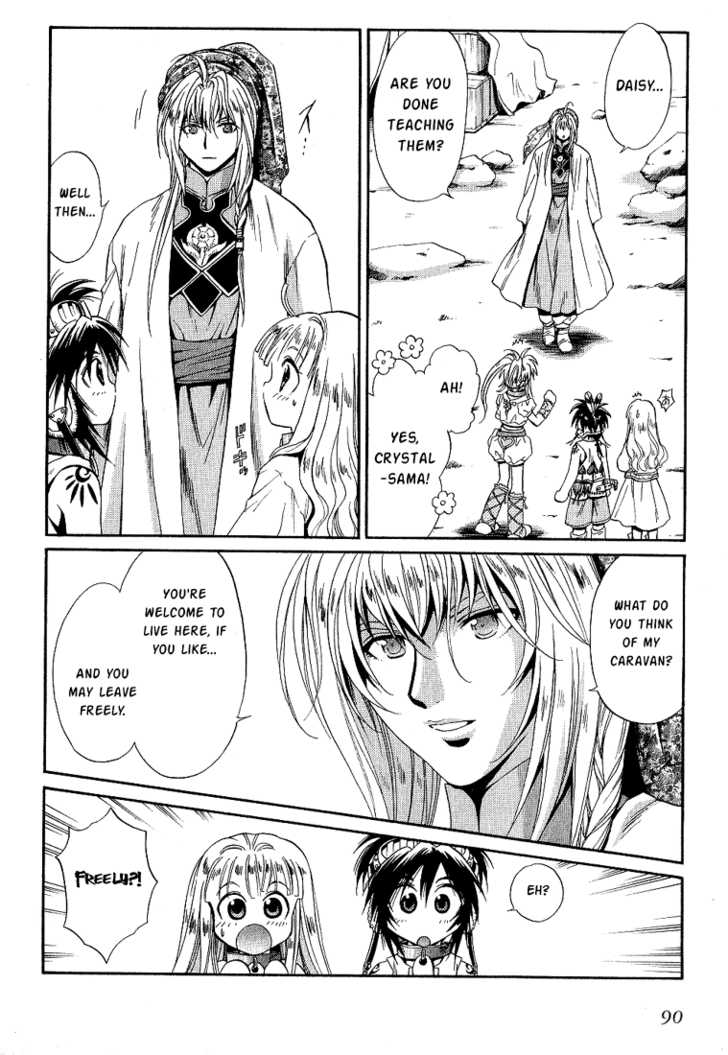 Read +Anima Manga Online