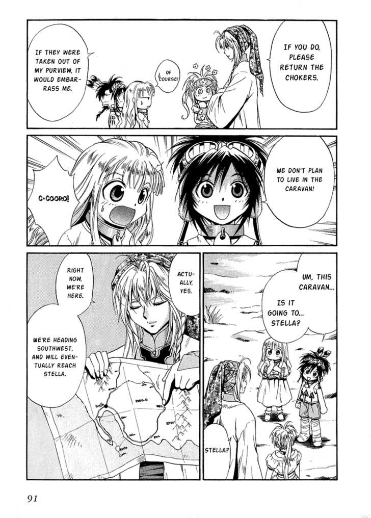 Read +Anima Manga Online