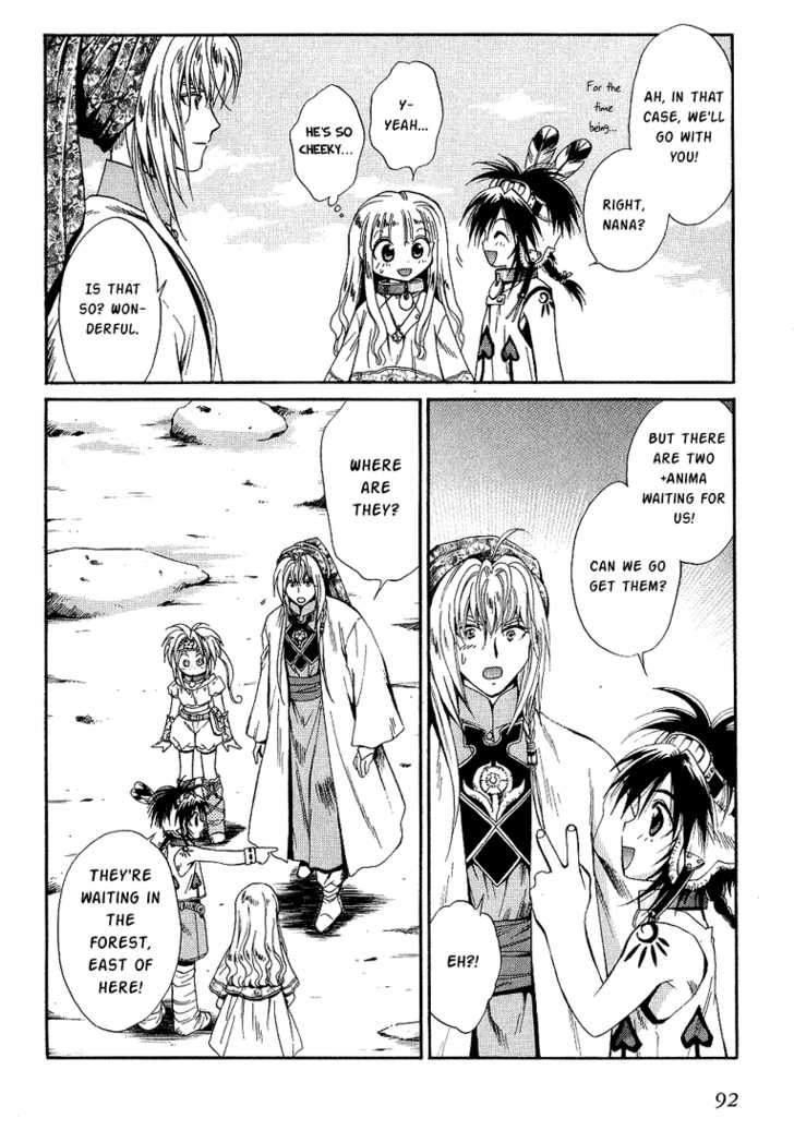 Read +Anima Manga Online