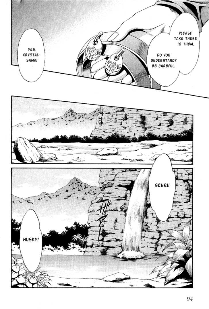 Read +Anima Manga Online