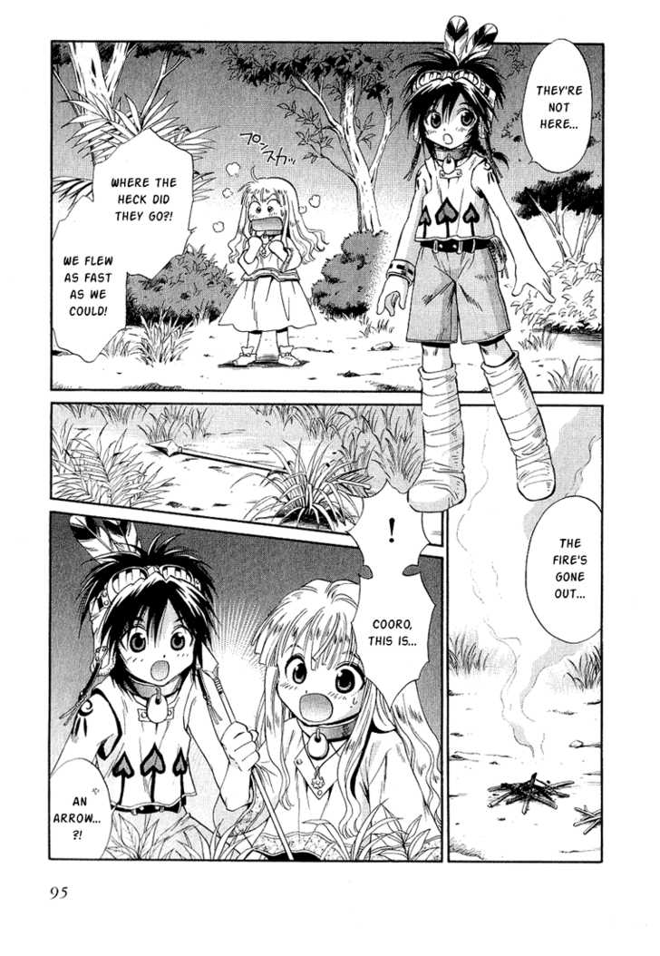 Read +Anima Manga Online