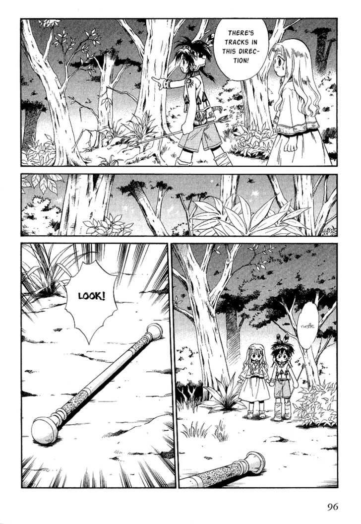 Read +Anima Manga Online