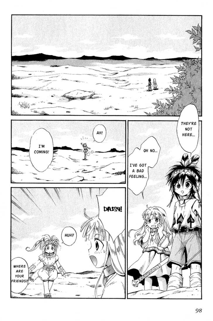 Read +Anima Manga Online