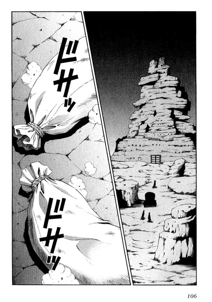 Read +Anima Manga Online