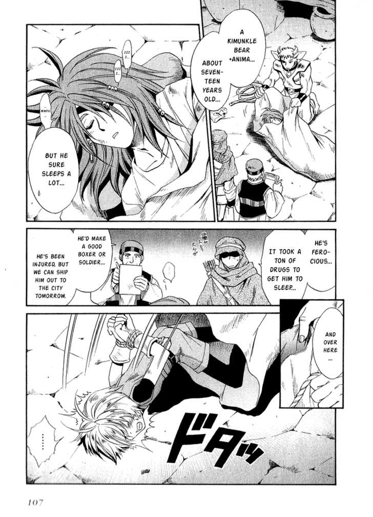 Read +Anima Manga Online