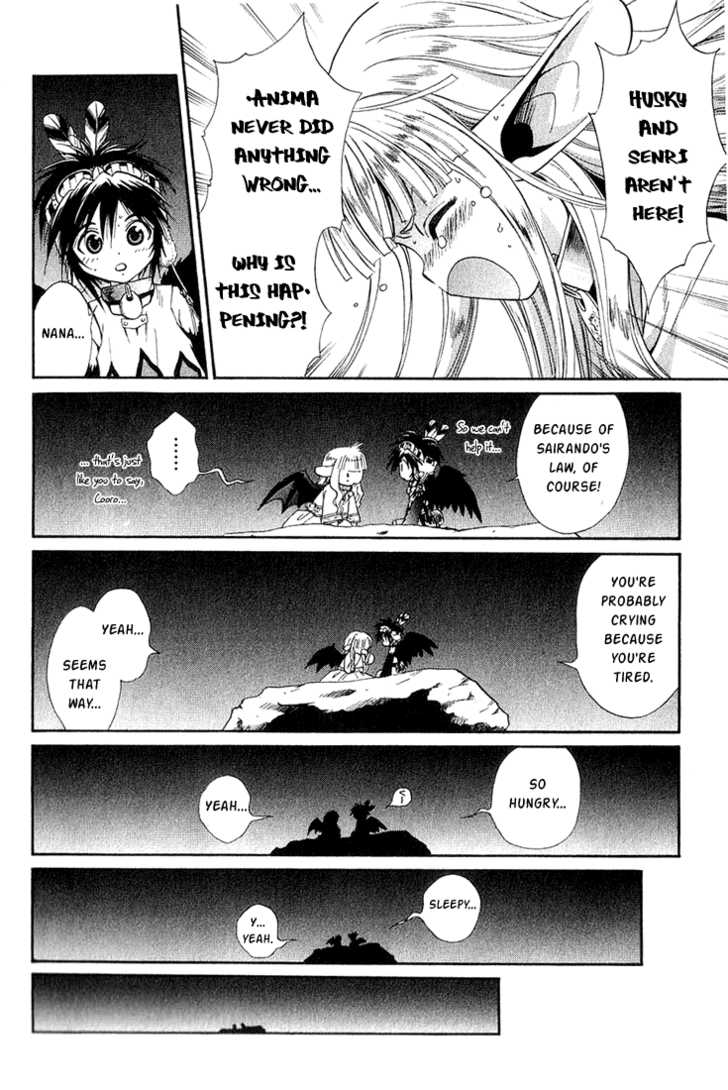 Read +Anima Manga Online