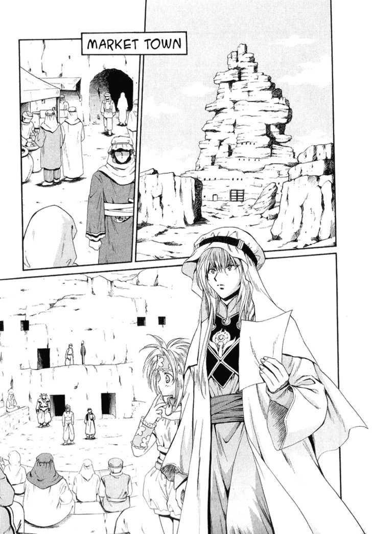 Read +Anima Manga Online