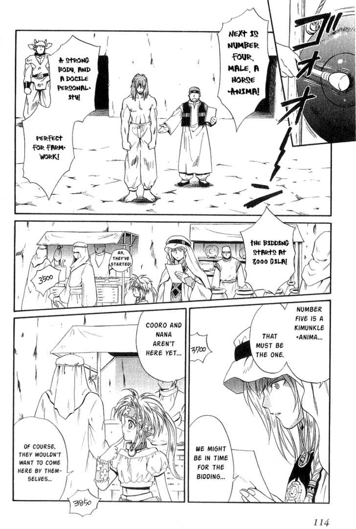 Read +Anima Manga Online