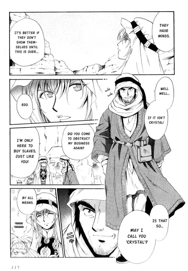 Read +Anima Manga Online