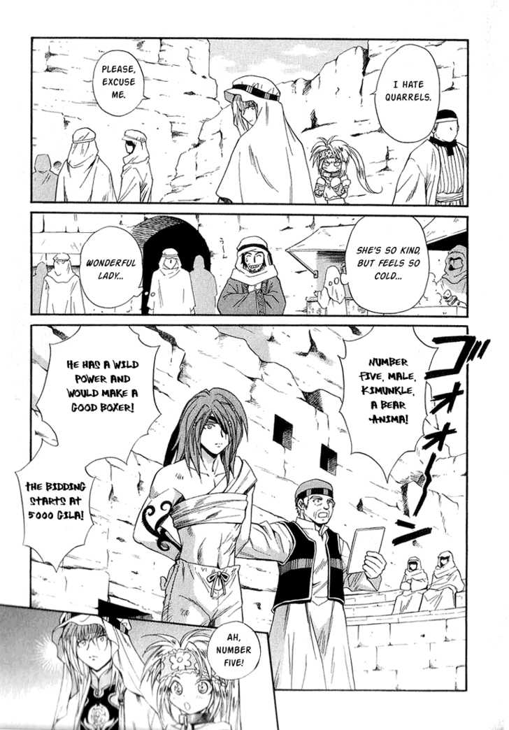 Read +Anima Manga Online