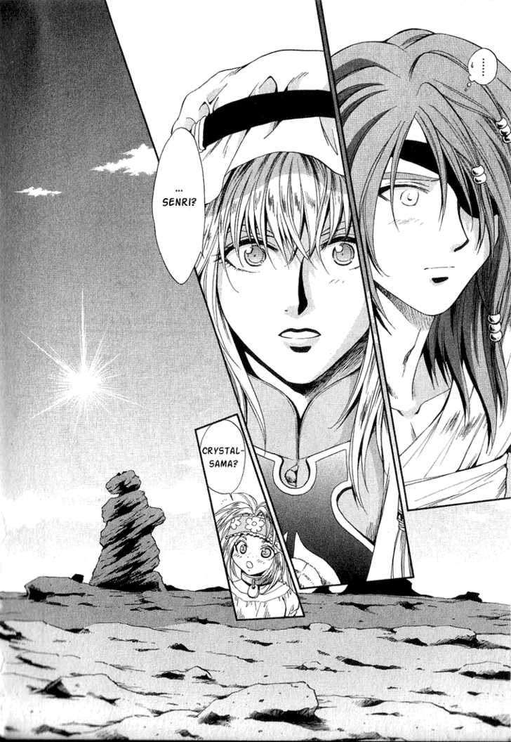 Read +Anima Manga Online