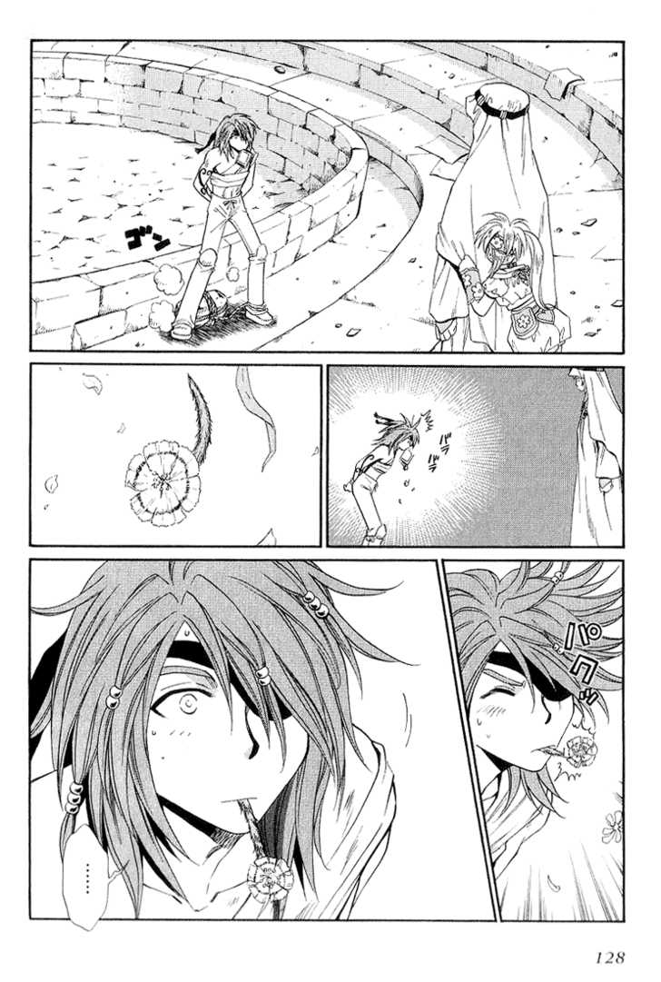 Read +Anima Manga Online