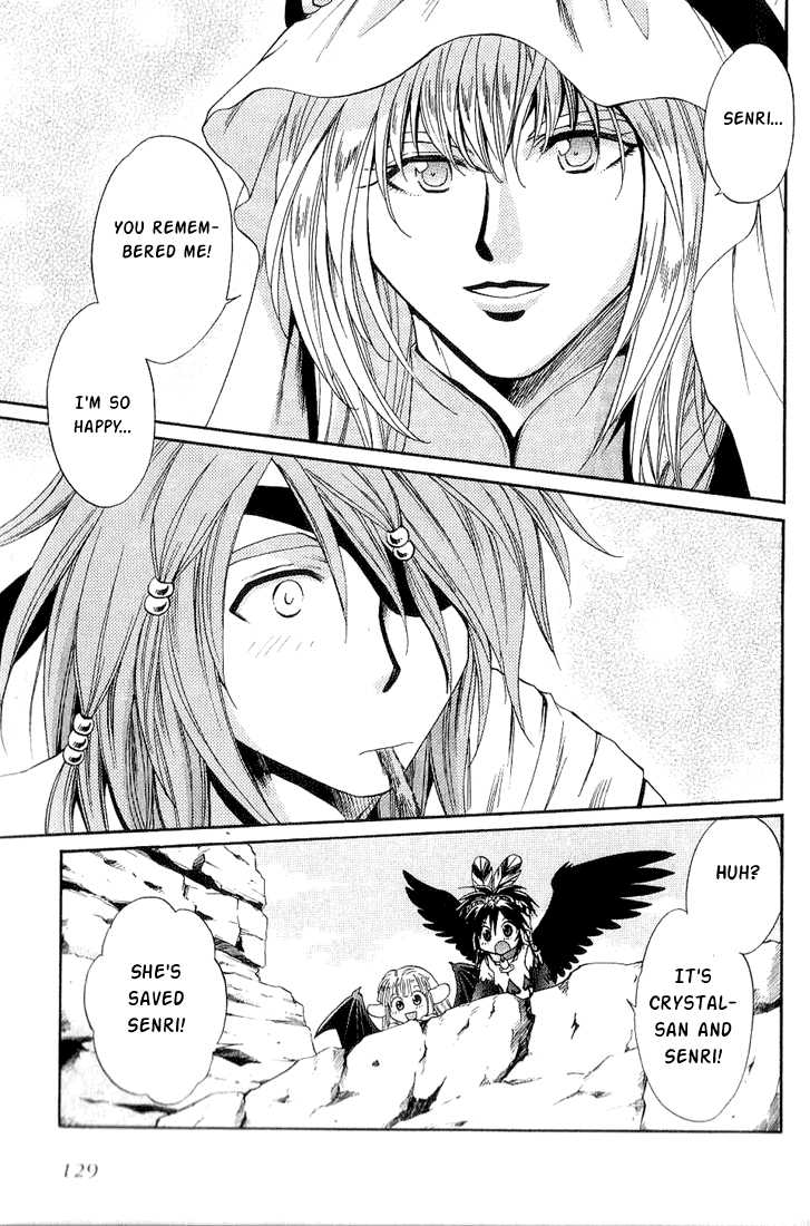 Read +Anima Manga Online