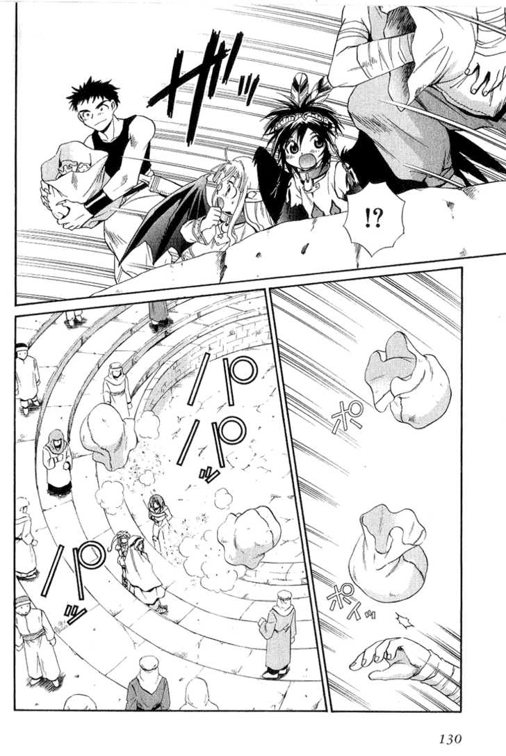 Read +Anima Manga Online