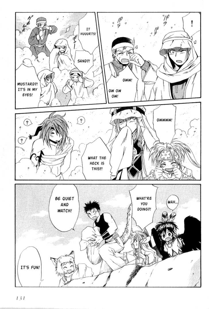 Read +Anima Manga Online