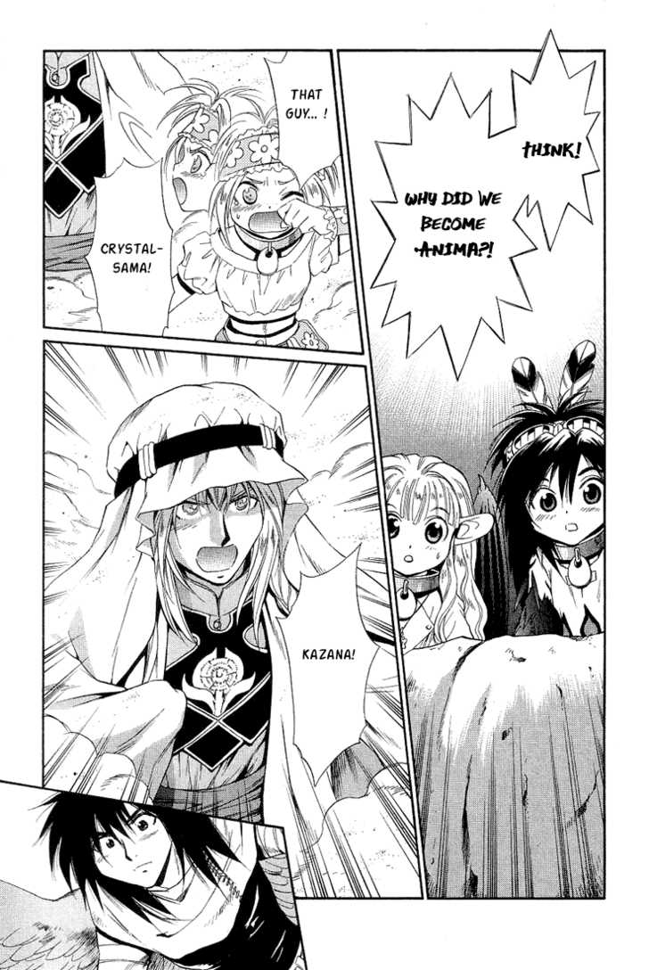 Read +Anima Manga Online