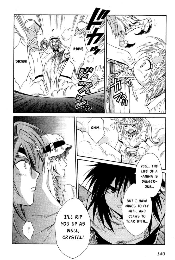 Read +Anima Manga Online