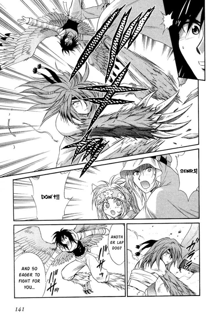 Read +Anima Manga Online