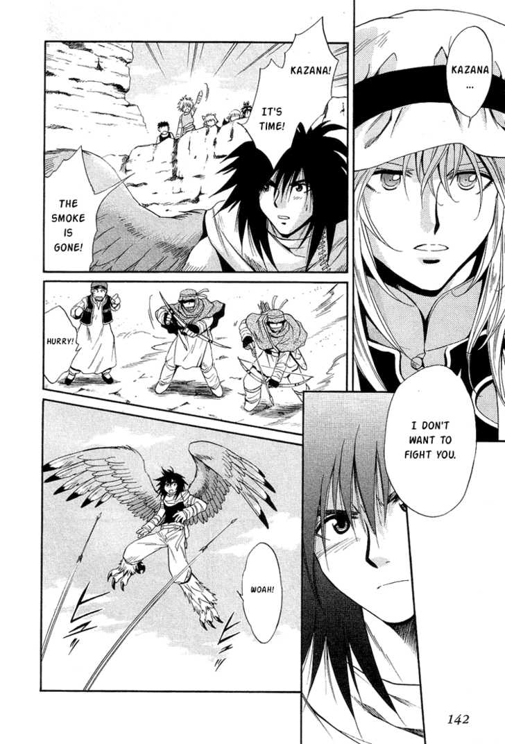 Read +Anima Manga Online