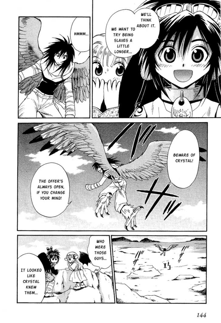 Read +Anima Manga Online