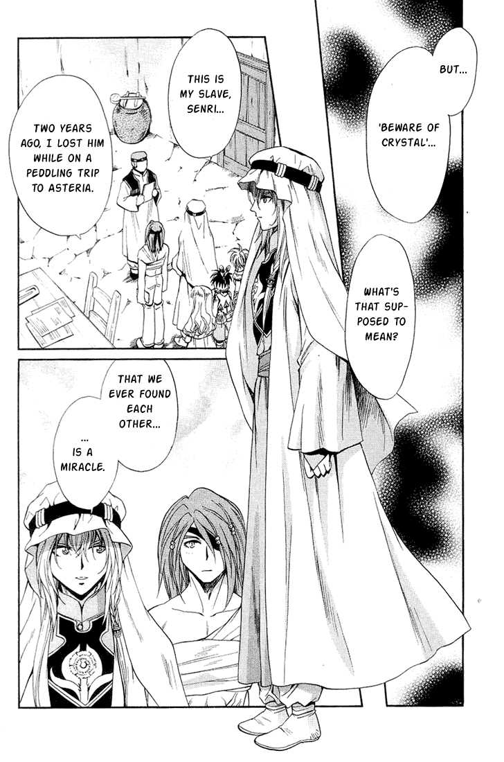 Read +Anima Manga Online