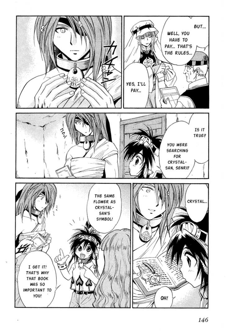 Read +Anima Manga Online