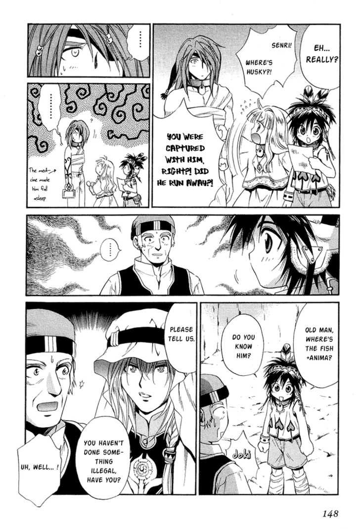 Read +Anima Manga Online