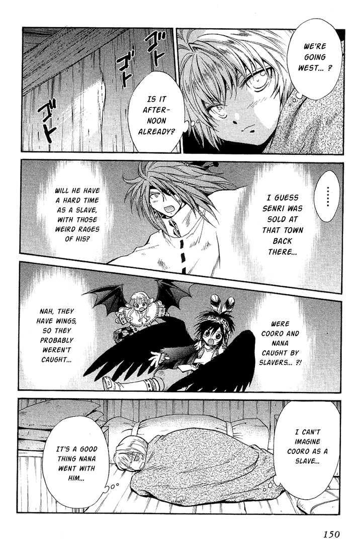 Read +Anima Manga Online