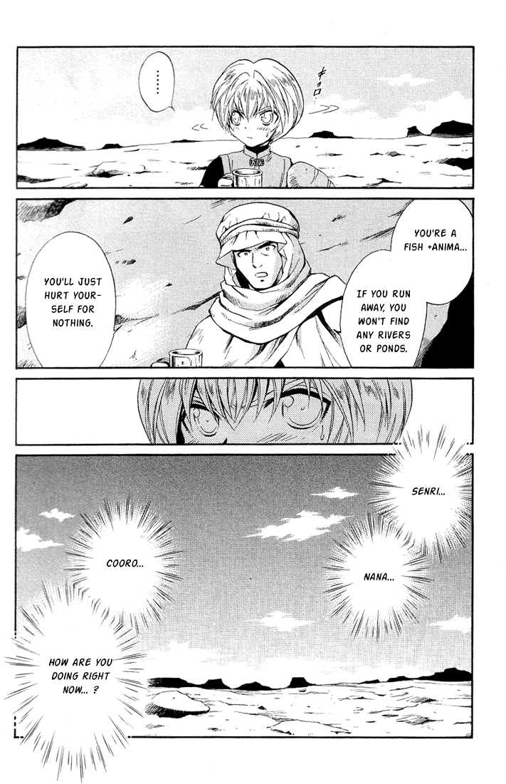 Read +Anima Manga Online