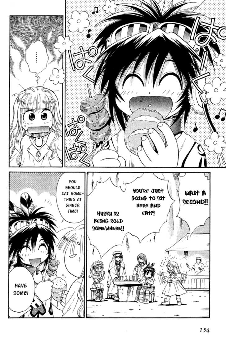 Read +Anima Manga Online