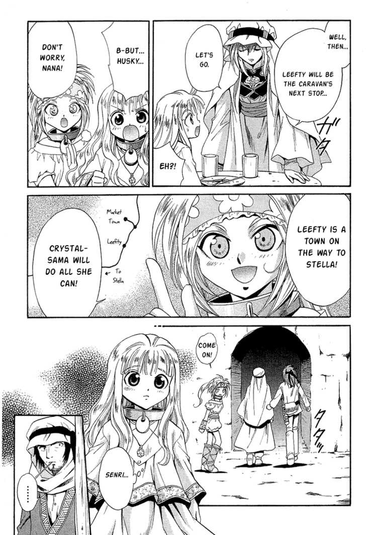 Read +Anima Manga Online