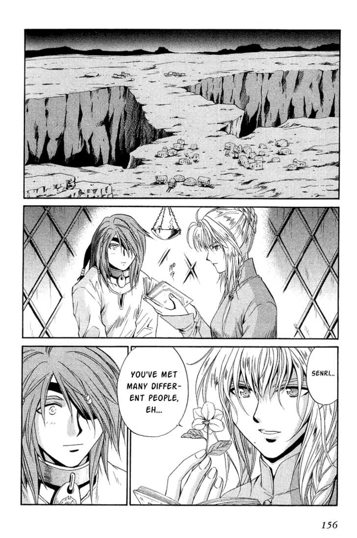 Read +Anima Manga Online