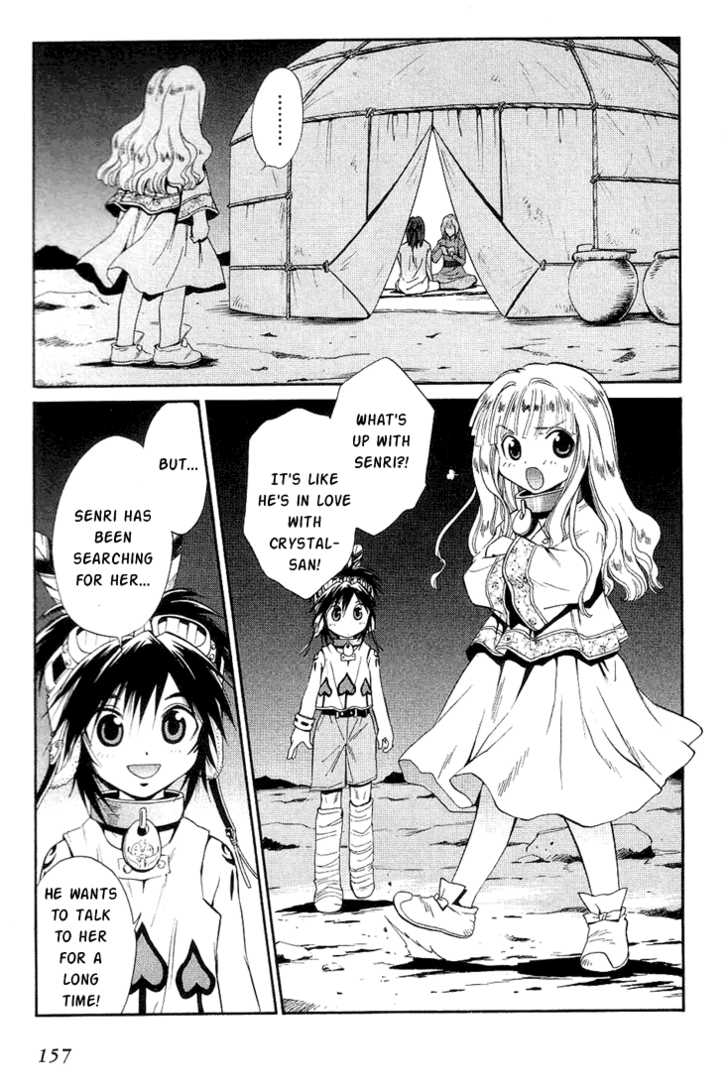 Read +Anima Manga Online