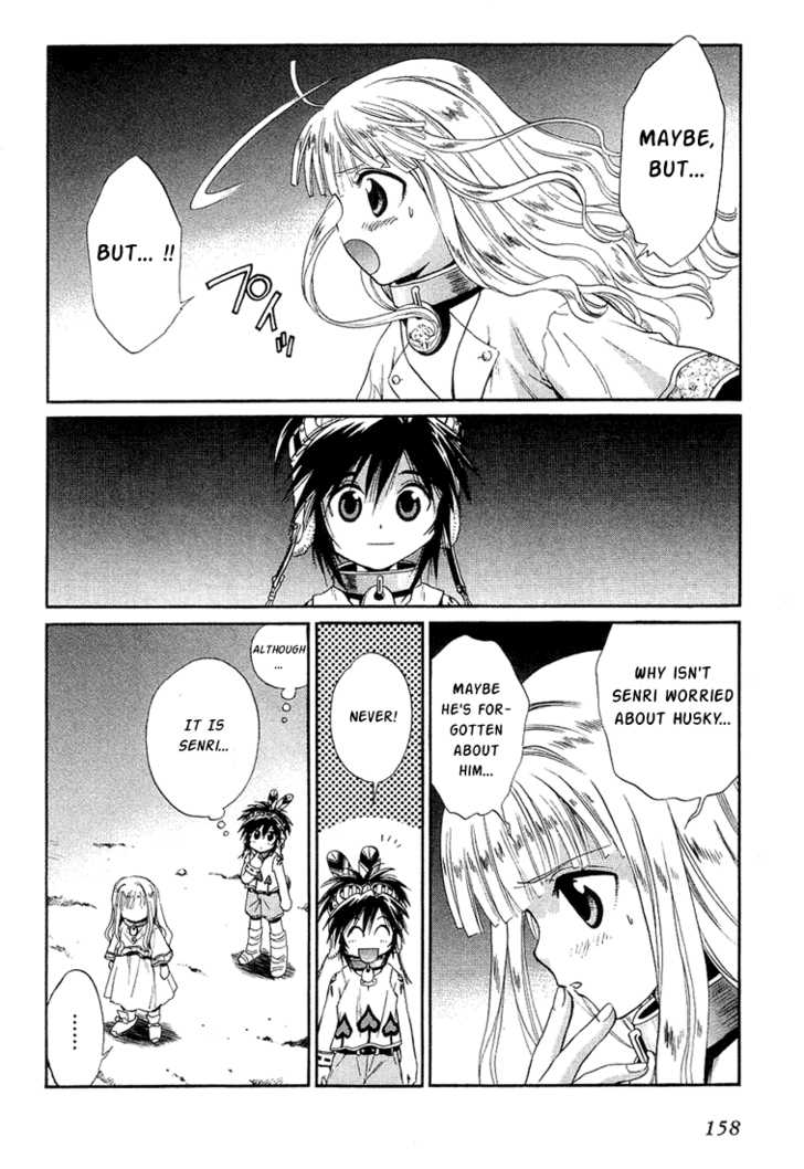 Read +Anima Manga Online