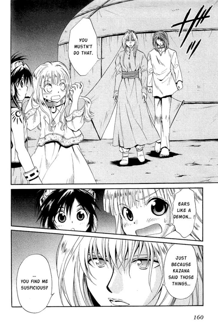 Read +Anima Manga Online